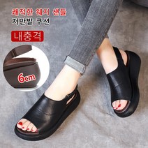 Giiklili 통굽 샌들 발편한 여성캐주얼 통굽 구두 샌들