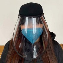 세이브 탈부착 마스크모자 커버모자