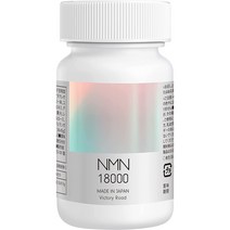 NMN 보충제 18000 [1알에 200] 일제 국산 원료 NMN 고순도 99% 유글레나 90캡슐 그대로 장까지 닿는 내산성 캡슐 채용 이산화티타늄 미사용, One size, 1세트