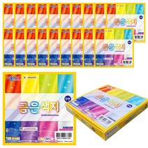 종이나라 단면 금은색지 색종이 8색10매 x 20개입 (1갑)/반짝이 금은지 금지은지