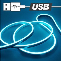 USB전원 실리콘면발광 무드등 LED바 아이스블루 200cm, 일반형