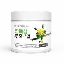 참굿즈 진득찰추출분말 200g/통 희렴초열매