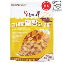 참좋은간식 그대로말랑고구마250g, 고구마, 5개