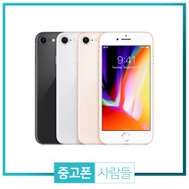 애플 아이폰8 64G 256G 휴대폰 중고폰 3사호환 무약정, 블랙, 아이폰8 256G A등급, 256GB