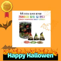 글로델 팝핑 캔디 3가지맛 혼합 2g 100개입 2박스