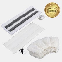 KARCHER 카처스팀청소기 걸레 바닥 찍찍이 호환용제품 EasyFix SC 1234, 3.[고급형]밸크로바닥걸레