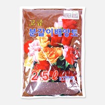 수국 올리브나무 분갈이흙 알로카시아 히메몬스테라 분갈이, 고급분갈이배양토 2.5L