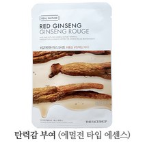 더페이스샵 갈아만든 마스크시트 홍삼 (탄력) 에멀전 타입 에센스, 3개, 10매
