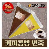 만쥬벌판 가장 맛있는 커피콩빵반죽 <커피맛> 1kg, 1개” class=”wr-img”></a></div></div></div></div><div class=