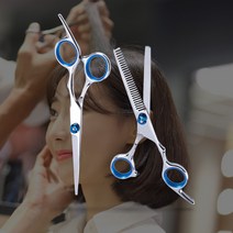 블루라인 시저, 숱가위