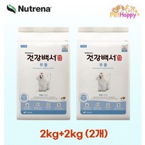 뉴트리나 건강백서 푸들 2kg x 2개 4kg 반려견 애견 강아지 사료