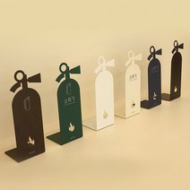 소방자재 가정용소화기 도매 BB1921 자동차 업소용 소화기 선물 차량용소화기, 에버그린