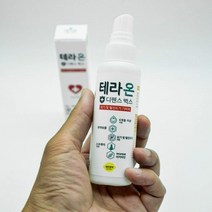 인체 무해한 뿌리는 테라온 모기 기피제 실내 야외활동시 간편한 휴대 생후6개월~어르신까지 사용가능