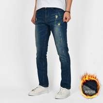 핫코드 남성용 겨울 빅사이즈 기모 청바지