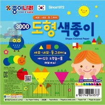 3000_도형색종이_(10개1세트) 2B6F, 상세페이지 참조