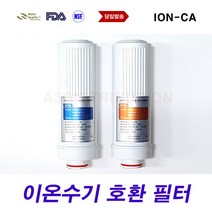 이온수기용필터 COK005 수앤수하이텍 IONCARE7000 호환 이온수기 필터, 9997개, 1차필터
