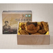 류충현상황버섯500g 하이상품 약용버섯 국내산상황버섯 면역력강화식품 레티놀 베타카로틴 상황버섯덩어리 병문안선물 상황버섯파는곳, 500g