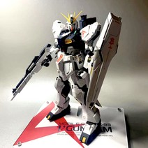 MG스케일 뉴건담 버카 하이뉴 건담 아크릴 베이스 중국 대륙, 뉴건담(지지대 구멍 X)