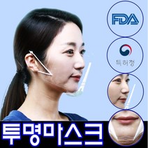 [국내 무료발송] 오염물질 방어 의사 마스크 보건소 마스크 페이스쉴드, 4. 스마트 페이스(5장)