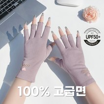 윈즈 Wynnz 봄 여름 여성 운전장갑 손가락 반장갑 자외선차단 장갑 운전용 가을 다한증 UV차단, 퍼플L