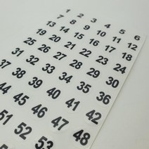 투명 넘버링스티커 숫자 번호 스티커 1-60