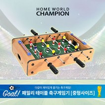 아이워너 공 탱탱볼 체육대회 공굴리기 가벼운공 안전피구공 야외놀이완구 체육킨볼, qwe 미니축구게임 테이블 축구게임기 집콕 보드게임, -