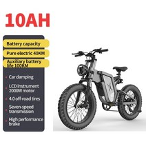 전기자전거 가성비 등하원 배달 장거리 출퇴근용 ekx x20 electric bike 20 인치 두꺼운 타이어 산 전기 자전거 2000w 48v 30ah 휴대용 리튬 배터리 e, 2000w-10ah
