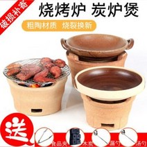 다이소버너바람막이 달고나 버너 고기 큐브 남자 옛날 구이로 도토 타기 화덕가용 상업용 소, 30 5근포담배 없는 숯