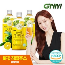 GNM NFC 순수한 깔라만시 원액 주스 1000ml x 3병, 깔라만시 1000ml X 3팩