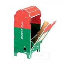 뜯어만드는세상 감성 우체통, 단품