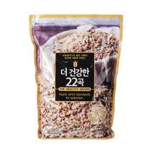 더건강한 22곡(잡곡) 2KG(봉), 0037