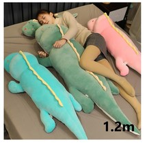 대형 공룡 수면 인형 침대가드 베게 선물 1.5m, 핑크