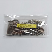 [지지대] 지지대볼트 육각 M3 OD5mm L30mm 황동 니켈도금 30개