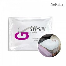 아이샵오픈 네리아 석고팩 700g 석고마스크 피부관리팩 온열팩 비타민 옥 참숯 쿨 황토 보습 피부미용사 실기재료 - 한국, 한방석고-낱개