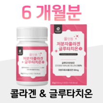 저분자 피쉬 물고기 콜라겐 글루타치온 효모 초저분자 콜라겐 홈쇼핑 프리미엄 영양제 성분 효능 가격 비교, 6박스, 500mg x 60정 (하루 2정)