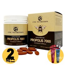 [사은품제공]호주 씨앤씨 뉴트리션 프로폴리스 7000 180정 PROPOLIS 플로폴리스 면역력 캡슐 알지알지몰 RZ, 상품수량, 2개