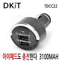 PGM1*^몰DKIT차량용충전기 TDCC22 3100mHA 시거잭 소켓 오토바이멀티소캣 오토바이용 방수 시가 볼트미터^*1췤pgm, a^^*옵션없슴, a^^*옵션없슴