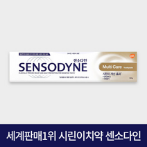 센소다인 멀티케어 치약 100g, 1개