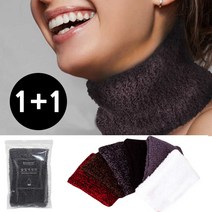 1+1 목을 따뜻하게 목워머 겨울 방한 목토시 넥워머, 슬림넥워머-브라운 2pcs