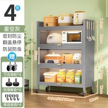 다용도 틈새장 주방수납장 홈카페 팬트리장 슬라이딩 그릇장 플레인홈 장식장 서랍 그릇, d