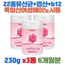 이노시톨 임산부 임신 출산 산모 선물 30대 여자 우먼 PMS 증후군 케어 관리 10억마리 락토 유산균 혼합 분말 b12 여드름없애는법 간편 건강 식품 보조제 보조 이노시토 가루