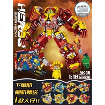 어벤져스 레고 호환 헐크버스터 트랜스포머 아이언맨 스토어, 옵션09