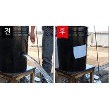 쏭쏭이 욕조 도자기 배관 누수 방수 보수 테이프 고무보트 텐트 텐트테이프