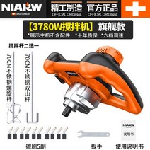 전기믹서드릴 믹서기 교반기 에폭시 고급, K