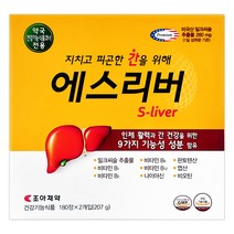 조아제약 에스리버 S-liver 미국산 밀크씨슬추출물, 360정, 360정