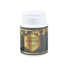 굿라이프365 로얄제리 동결건조 분말 50g 계량 스푼 정품, 1세트