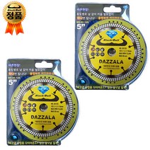 윤인컴퍼니 만능절단석 만능 그라인더날 6종선택 다잘라 다용도 터보날 마른날 절단 다이아몬드, 5인치X2개