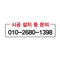 대구콤비블라인드 3개(실측 시공비포함) 수성못코오롱하늘채 시공