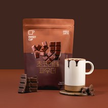 스위트컵 초코라떼 파우더 1kg