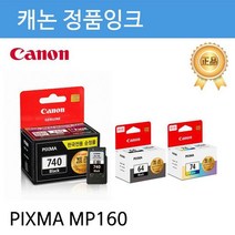 캐논 정품잉크 PG-40 PIXMA MP160용 검정12ml
